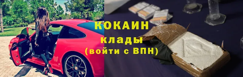 Cocaine Fish Scale  Богучар 