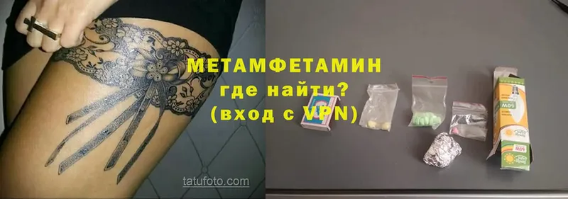 МЕТАМФЕТАМИН винт Богучар